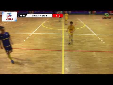 ⚽Vista Cup 2021. "Vista-2" - "Vista-1" (2006-07 г.р.)