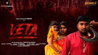 Veta Telugu Movie Teaser | Bcineet | 2023 Telugu Movie Trailers | Kishore Sri Krishna | P.Sriram | video