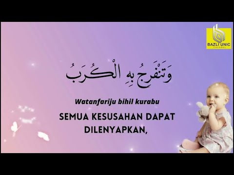 Selawat Tafrijiyah - Selawat Tidurkan Anak (1 jam)