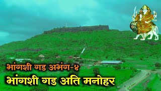 भांगसी माता गड अती मनोहर