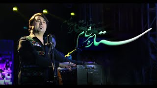 Download lagu Musa Sahar - Hazaragi song 'Sitare Sare Shaam' - موسي سحر -ستاره سر شام mp3