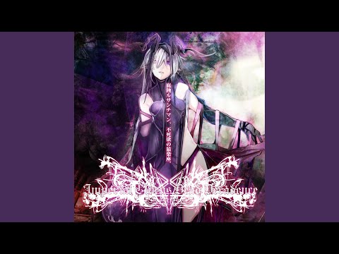 嚮導BRING+瞳EYES=死DEATH+齎INVITE