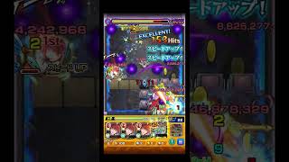 ポリゴン遅延行為 #shorts #モンスト
