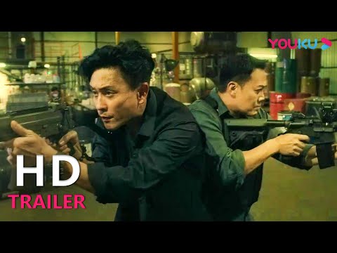 TRAILER：黄宗泽谢天华高能对决，经典警匪永不过时！|【无间之战 Endless Battle】| YOUKU MOVIE | 优酷电影