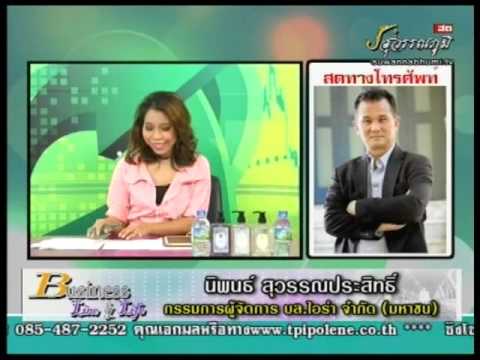 คลิกเพื่อดูคลิปวิดีโอ