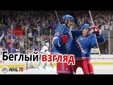 NHL 15 Playstation 4