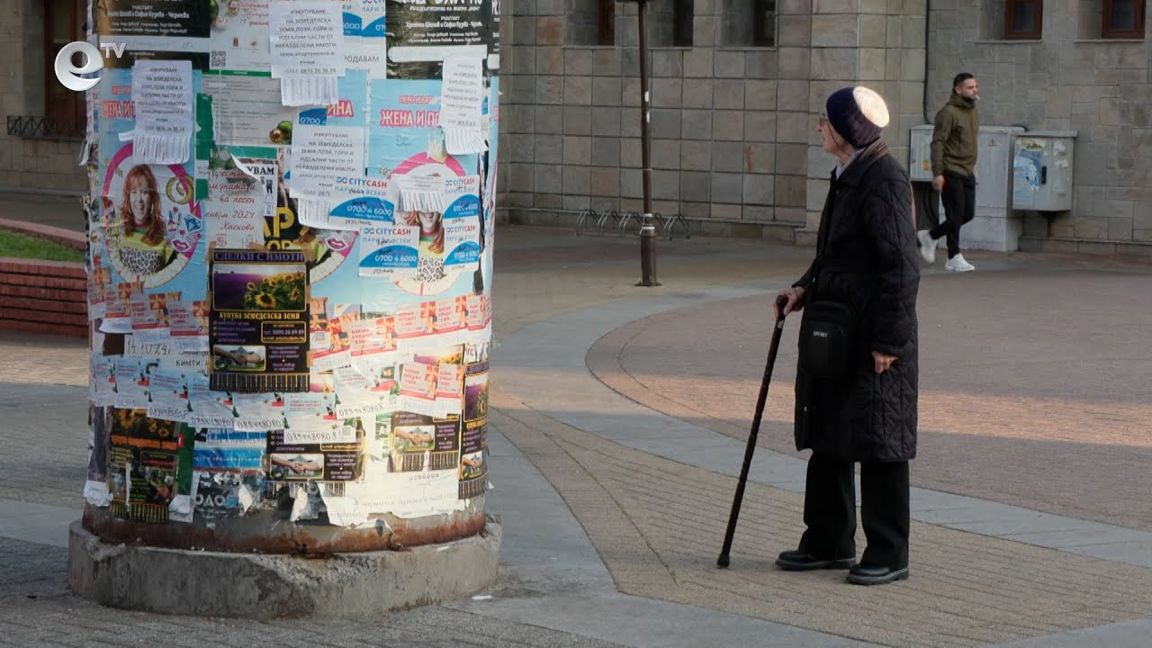 Стартира нова процедура за предоставяне на здравно - социални услуги в Хасково