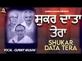 SUKHAR DATA TERA GURMIT ANJAAN Newbhajan2022 His Bhajans 2022