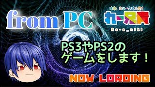 【PC配信】アルバやるはずが調子悪いんで雑談にしますｗ