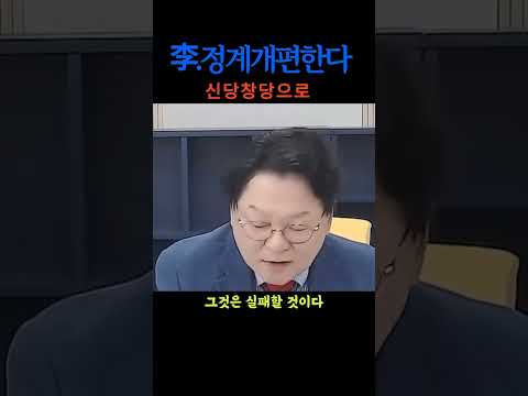 감옥 안 가려고 #뉴스n #글로벌이슈브리핑 #뉴스 #시사 #이슈 #뉴스브리핑 #실시간뉴스 #news