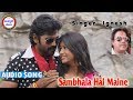संभाला है मैंने Sambhala Hai Maine New Nagpuri Song Mp3 Singer Ignesh