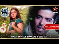Viren Meets Naintara Full Episode 79 Chand Chupa Badal Mein