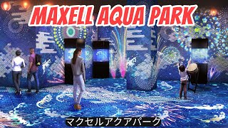 Maxell Aqua Park - Shinagawa || マクセルアクアパーク || 品川