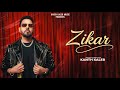 Zikar Kanth Kaler New Punjabi Sad Song Kamal Kaler 2026