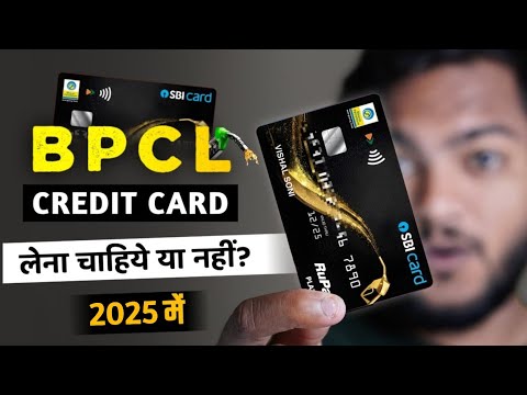 SBI BPCL Credit Card Honest review - 2025 में बनवाना चाहिए कि नहीं? Charges, Benefit And Eligibility