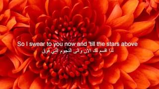 Westlife - Tunnel Of Love مترجمة