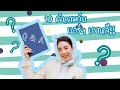 Q A 10 คำถามกับแอร์ฯ เกาหลี NNAT
