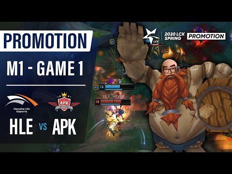 HLE vs APK | Promotion Match1 Game1 H/L | 2020 LCK Spring