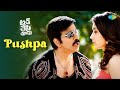 Pushpa Video Song | Touch Chesi Chudu | Ravi Teja | Raashi Khanna