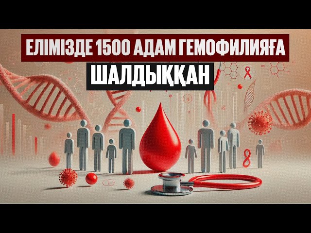ЖАҢАЛЫҚТАР. 17.04.2025