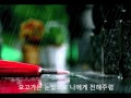 김정호 - 빗속을둘이서.wmv mp3