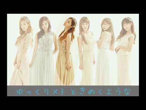 Video thumbnail for 甘い恋しようよ (Amai Koi Shiyouyo)