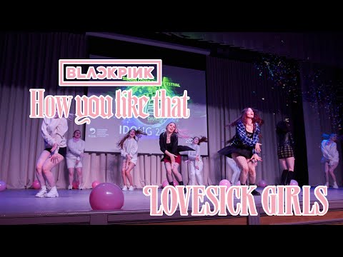 [STAGE PERFORMANCE] BLACKPINK- HOW YOU LIKE THAT/ LOVESICK GIRLS MIX COVER BY VENDETTA