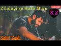 Zindagi Se Hara Main Short