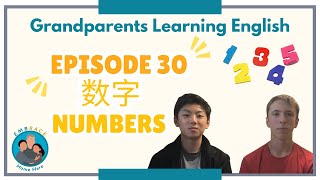 爷爷奶奶学英文 30: 数字 (Grandparents Learning English 30: Numbers)
