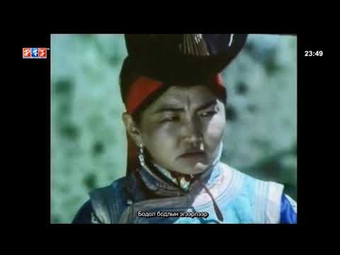 Далантай, Эрдэнэцэцэг Цагаан дуганы гэгээ киноны дуу (1997)