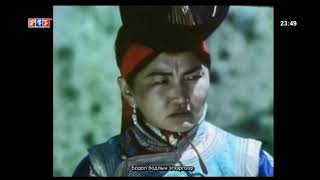 Далантай, Эрдэнэцэцэг Цагаан дуганы гэгээ киноны дуу (1997)