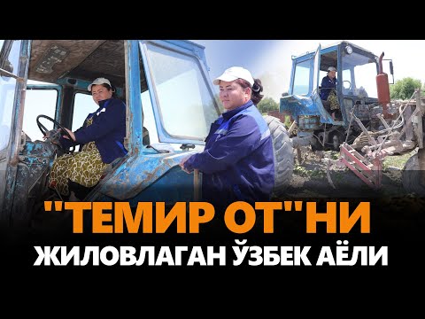 “Темир от”ни жиловлаган ўзбек аёли