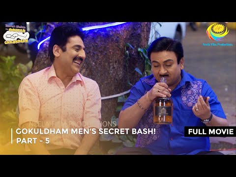 Gokuldham Men's Secret Bash! I FULL MOVIE | PART 5 I Taarak Mehta Ka Ooltah Chashmah Ep 3384 to 3386