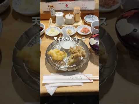 Mitsukoshi-mae Gourmet [¡El exquisito plato de tempura recién frito es súper barato! 】Tempura Meshi Kaneko Hannosuke Nihonbashi Sucursal principal