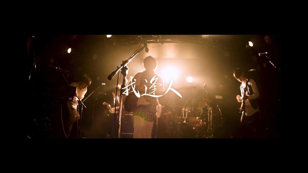 公式MVサムネイル