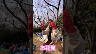 マグマの手?お花見?in代々木公園