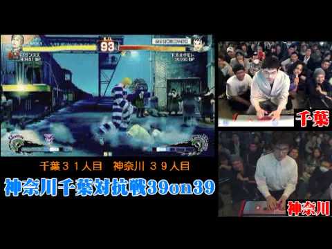 SSF4 AE: furansujin - i8600011 (Cody) vs FAXgimoto (Makoto) - Kanagawa vs Chiba