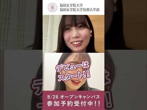 現代文化学科 模擬授業『K-POPは完成型、J-POPは育成型』人文学部現代文化学科 佐島顕子教授