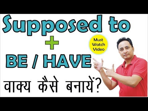 Hindi Medium के बच्चे अब फर्राटेदार English बोलेंगे। 100 Guarantee। Learn English Speaking Easily