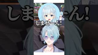 くっきんどりーみんらんどを歌いながら雪城眞尋に迫る渚トラウト【 #にじさんじ #渚トラウト #雪城眞尋 #切り抜き 】