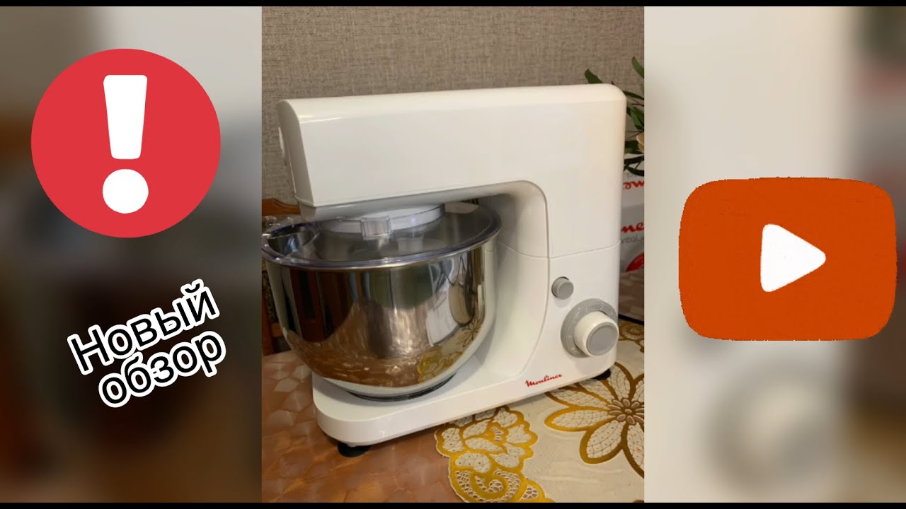 Moulinex essential qa150110. Кухонная машина moulinex essential qa150110. Кухонная машина moulinex qa150110. Moulinex essential qa150110. Moulinex qa310110.