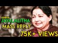 Jayalalitha Mass Reply Brave Lady Amma Queen Tamil Nadu Status WhatsApp Status