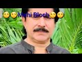 Wah Zamana Mumtaz Molai Offlcial Video Album Shadab Channel