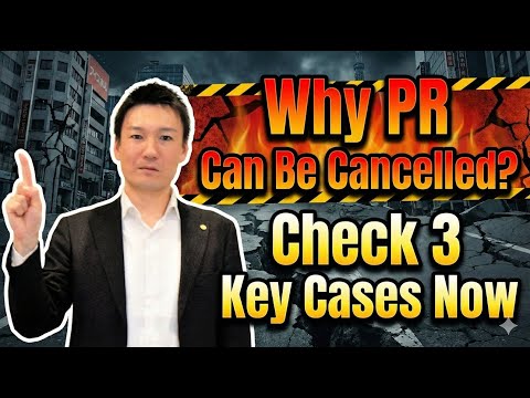 Japan Immigration Law Revision: Expanded Permanent Resident Cancellation Grounds & 3 Key Cases