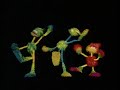 Classic Sesame Street Baby Tooth And The Fuzzy Funk Shoutin Liza Trombone