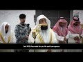 Amazing Recitation – Surah Nuh (Noah) – Mecca Isha Salah – Sheikh Badr Al-Turki (حفيظه الله) 💫