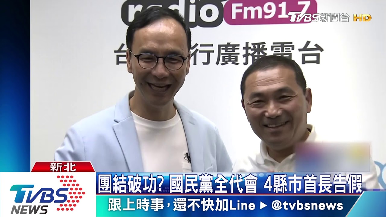 缺席全代會挨轟 韓粉灌爆侯友宜臉書