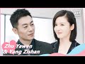 Liu And Mu Officially Announce Their Marriage The Lion S Secret EP28 IQiyi Romance