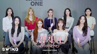 Download lagu I.O.I (아이오아이) '갑자기' 응원법 mp3