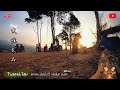 DMGVlog 2 0 Serendahill 友谊长存 Travel Vlog
